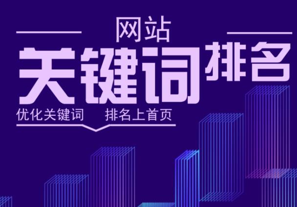 網站優化過程中數據對比非常重要