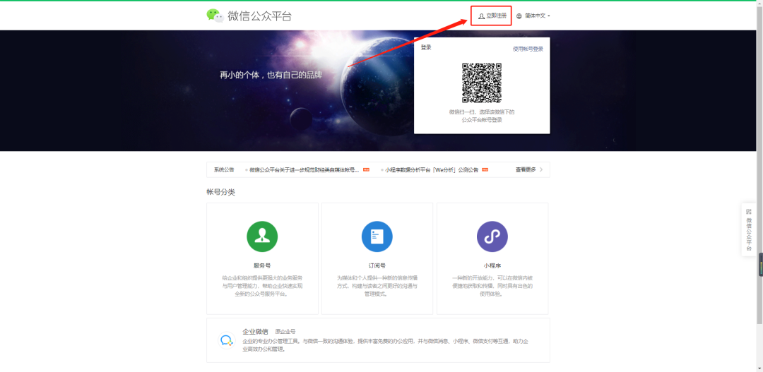 小程序開發需要哪些資料，小程序開發制作有哪些優勢