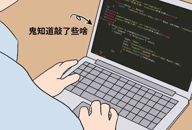 網站建設的方案中如何做好網站需求分析與規劃