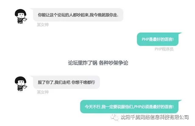 中小企業(yè)網(wǎng)站其實(shí)大多還都是用PHP開(kāi)發(fā)
