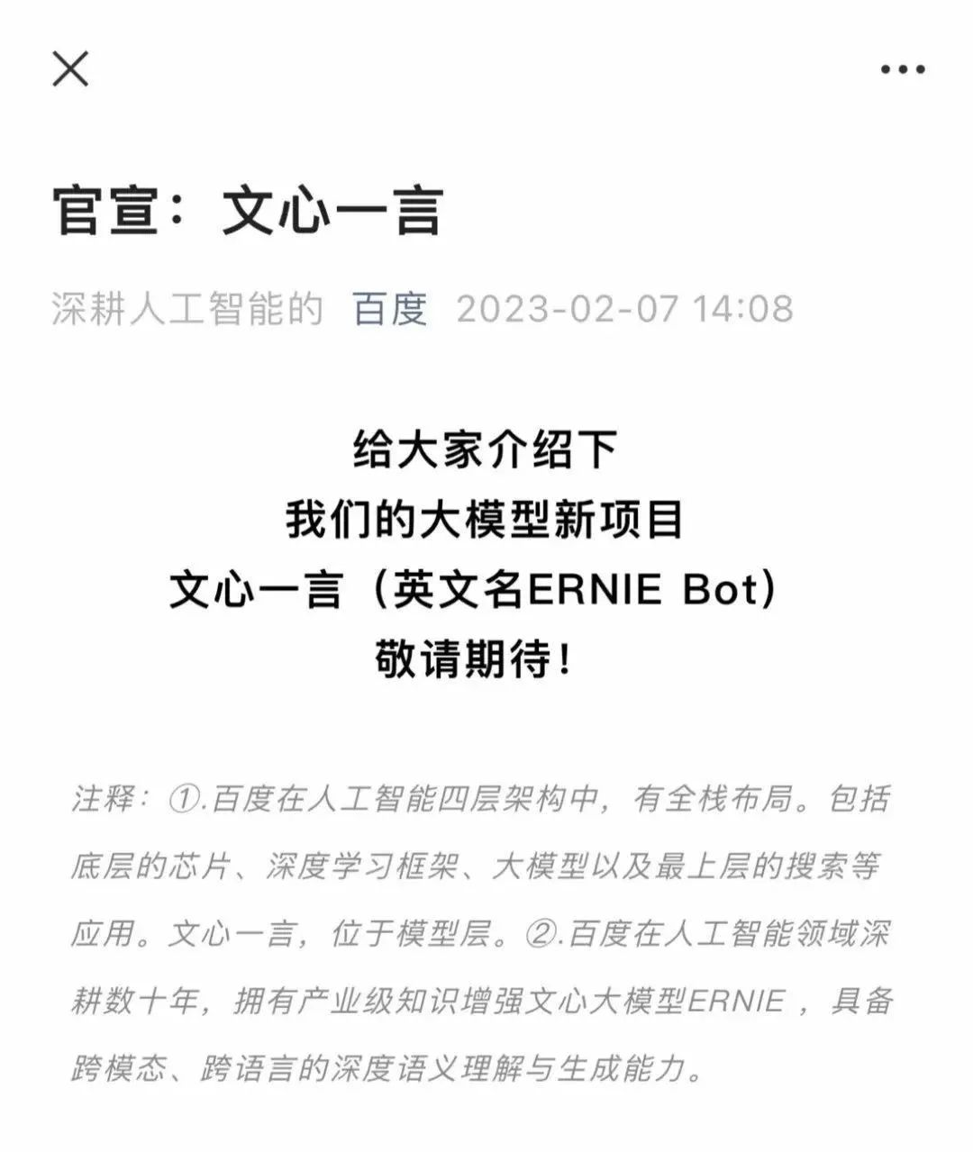 圖片 圖片
