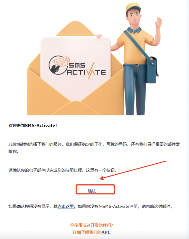 新知達人, 手把手教你急速注冊ChatGPT賬號！珍藏版?。。? style=
