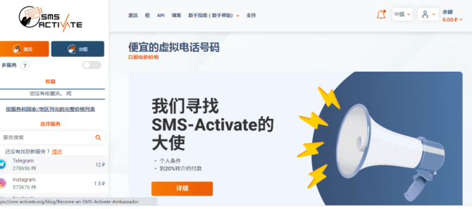 新知達人, 手把手教你急速注冊ChatGPT賬號！珍藏版?。?！