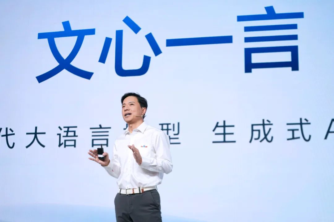 百度生成式AI產品文心一言邀請測試，五大場景、五大能力革新生產力工具