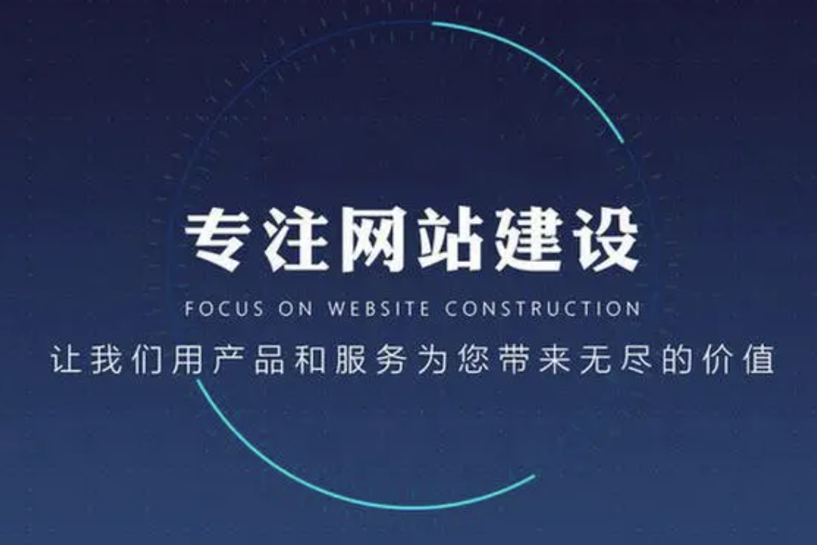 手把手教您創建一個高轉化的企業網站，實現營銷目標