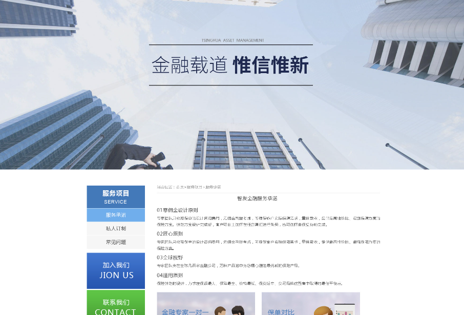 企業網站SEO優化指南：讓您的網站在搜索引擎中脫穎而出